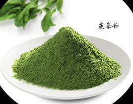  Spinach Extract