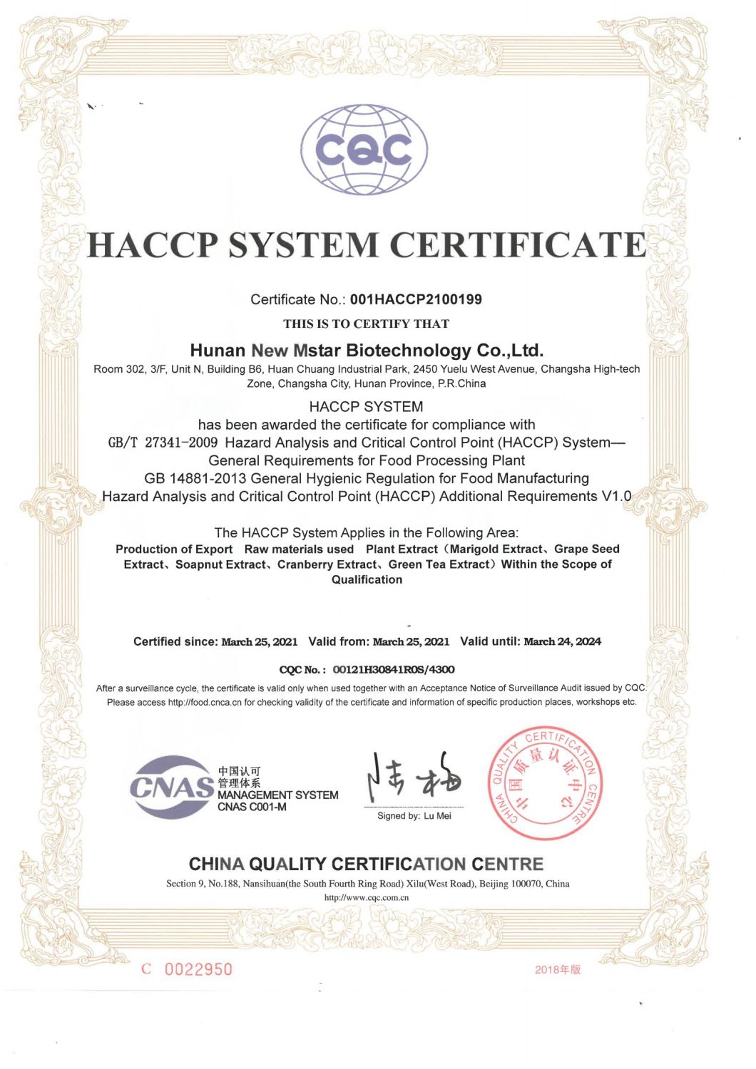 Skin Whitening Raw Material Grape Skins Extract with ISO ISO22000, HACCP, Rich in OPC 50%, Resveratrol 98%