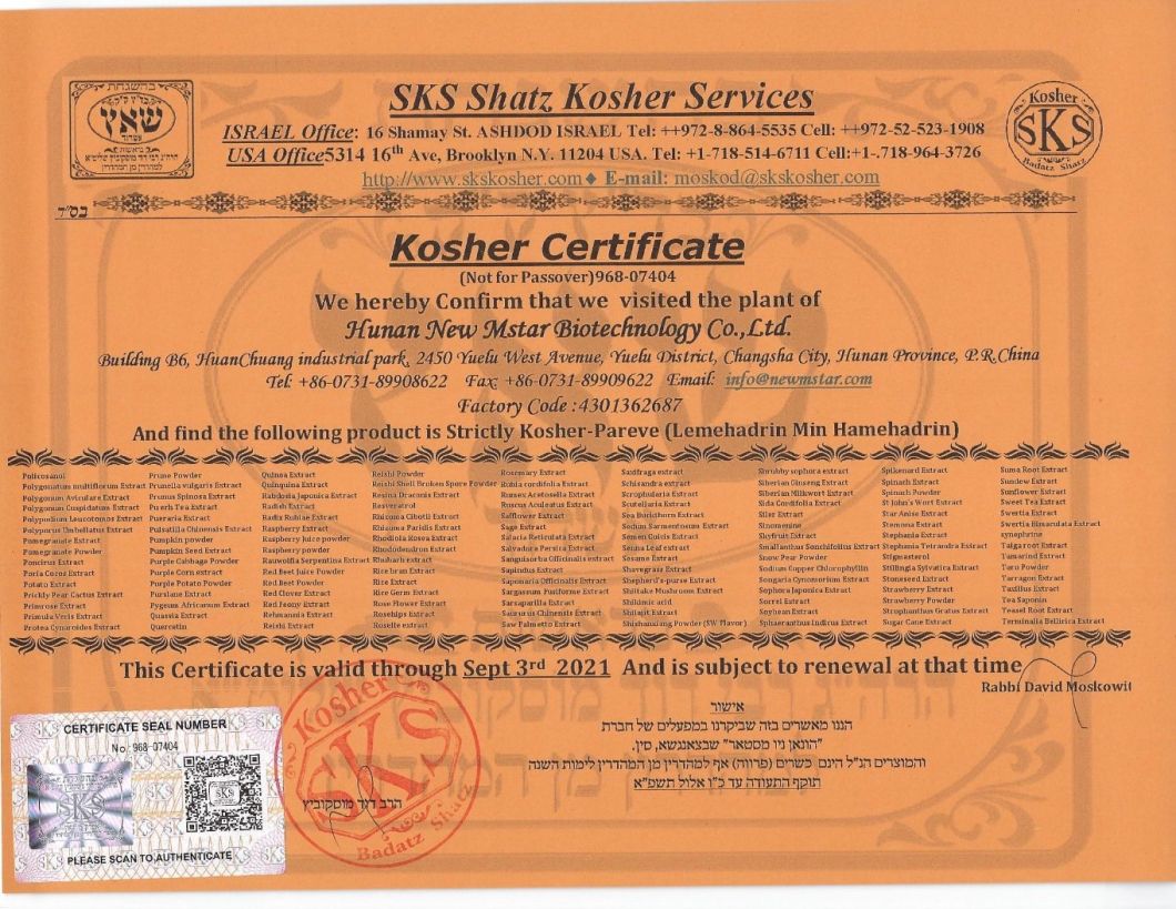 Skin Whitening Raw Material Grape Skins Extract with ISO ISO22000, HACCP, Rich in OPC 50%, Resveratrol 98%